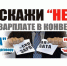 Заседание рабочей группы межведомственной комиссии по противодействию нелегальной занятости. - Куменский район