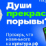 Пушкинская карта. - Куменский район