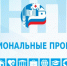 Предварительные итоги нацпроекта «Эффективная транспортная система». - Куменский район