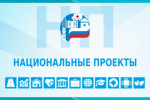 Предварительные итоги нацпроекта «Эффективная транспортная система».