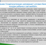 Факторы безопасной поездки в автомобиле с ребенком. - Куменский район