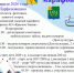 Парфёновский лыжный марафон (копия). - Куменский район