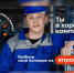 о программе «Профессионалитет». - Куменский район