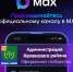 Присоединяйтесь к официальному каналу. - Куменский район