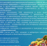 Выборочное обследование сельскохозяйственной деятельности личных подсобных хозяйств граждан. - Куменский район