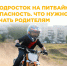 Питбайки памятка. - Куменский район