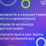 конкурс «Знаешь?Научи!». - Куменский район