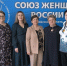 областной конкурс Женщина года. - Куменский район